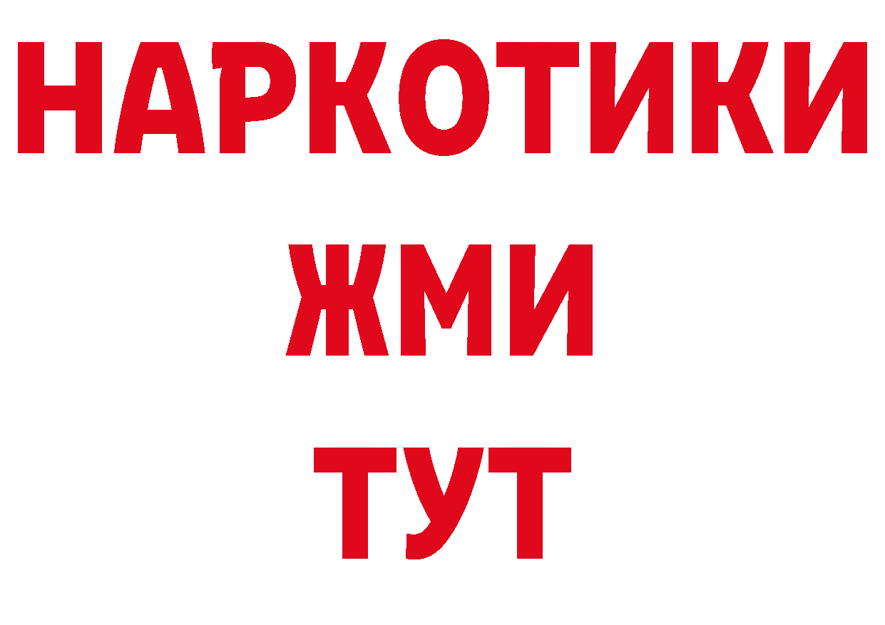 Каннабис AK-47 маркетплейс площадка hydra Краснознаменск